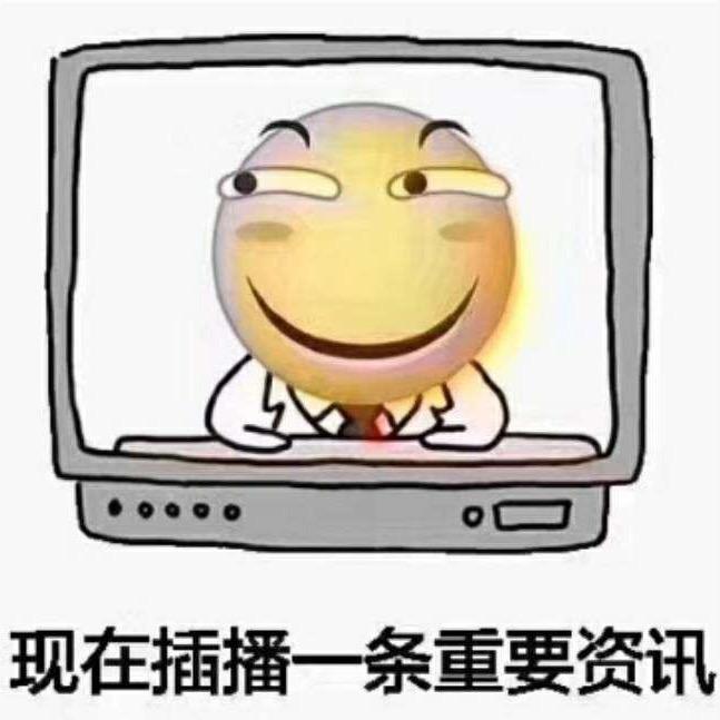 不争馒头争口气