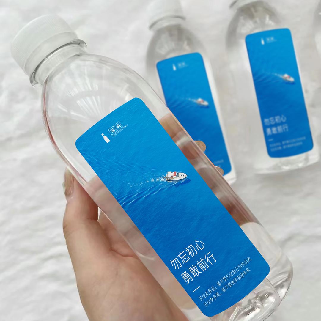 沁云露定制水官方