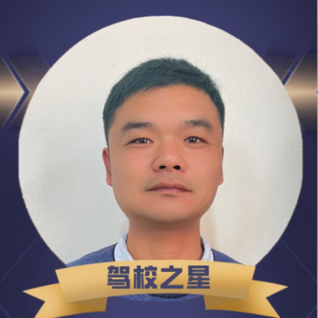 军哥说驾考