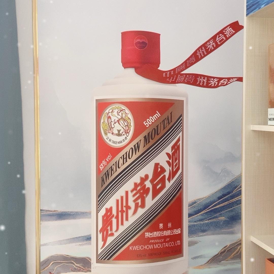 木生酒庄直播号