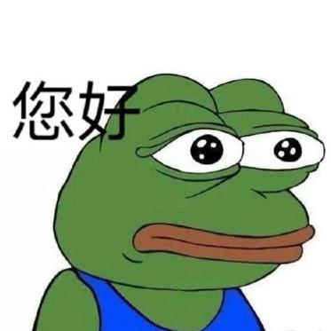 沅沅