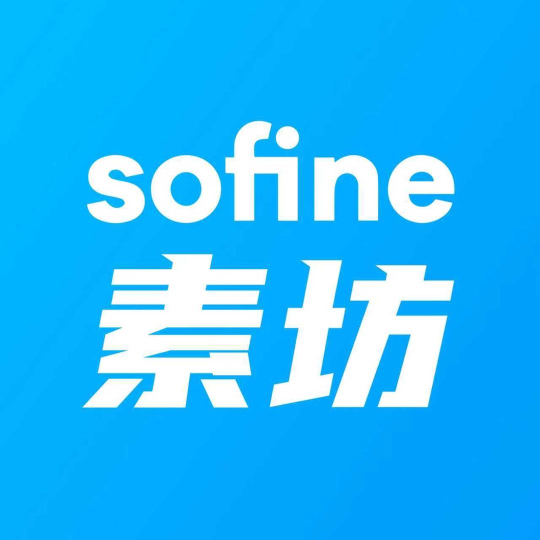 Sofine素坊官方旗舰店