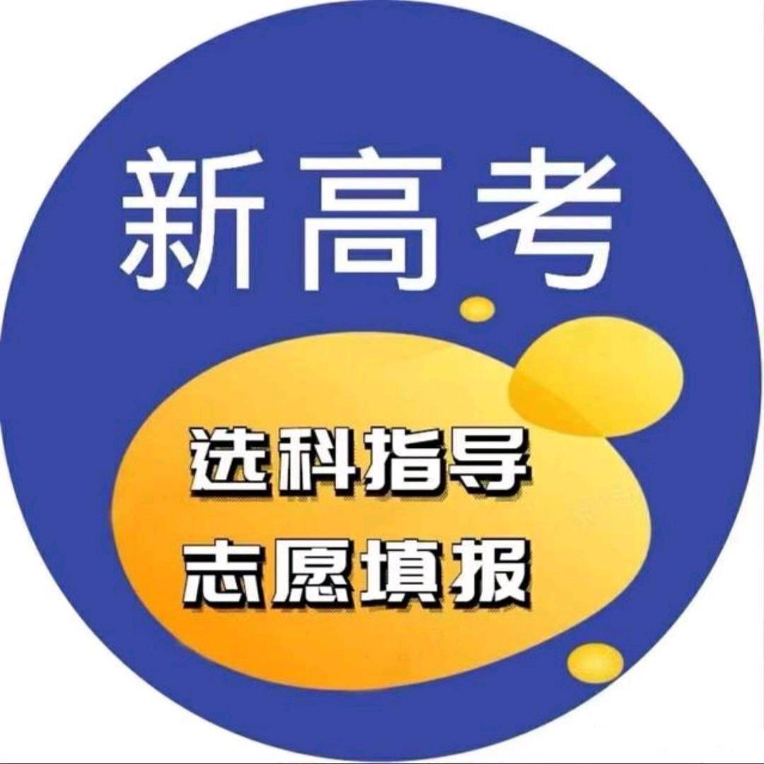老唯主任大学推荐