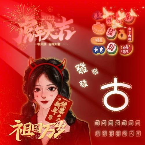 °: ꧔ꦿ᭄默言࿐