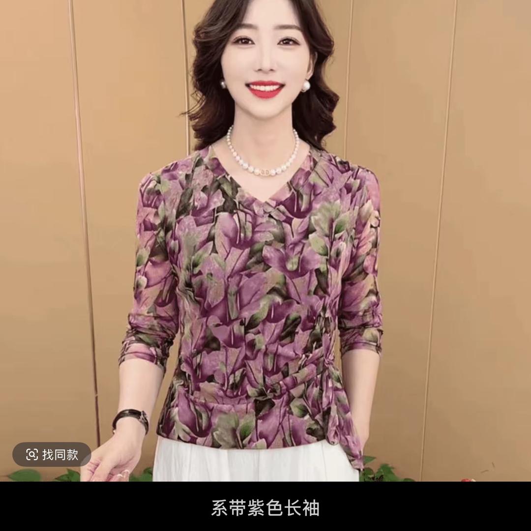 依衣服饰