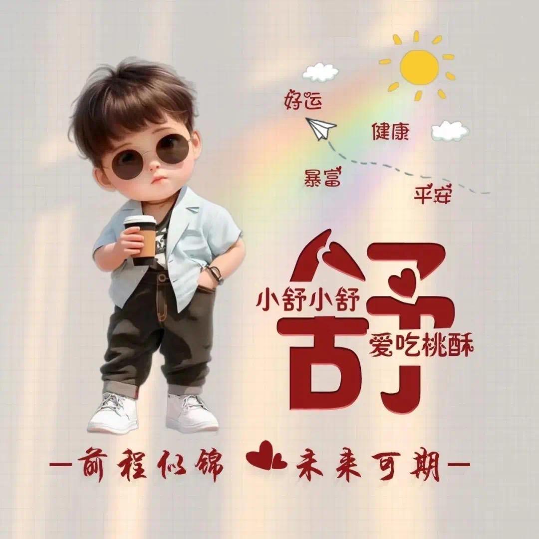 এꦿ  梦中人এꦿ᭄💕🥰
