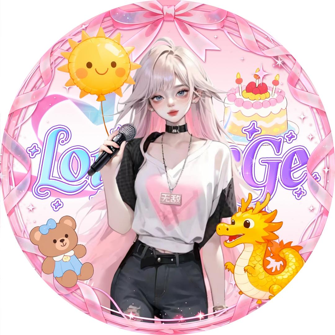 珑·小无敌😎（名人堂冲刺版）