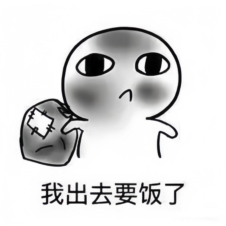 财阀出去努力了