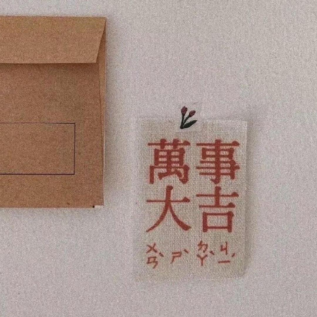 koi