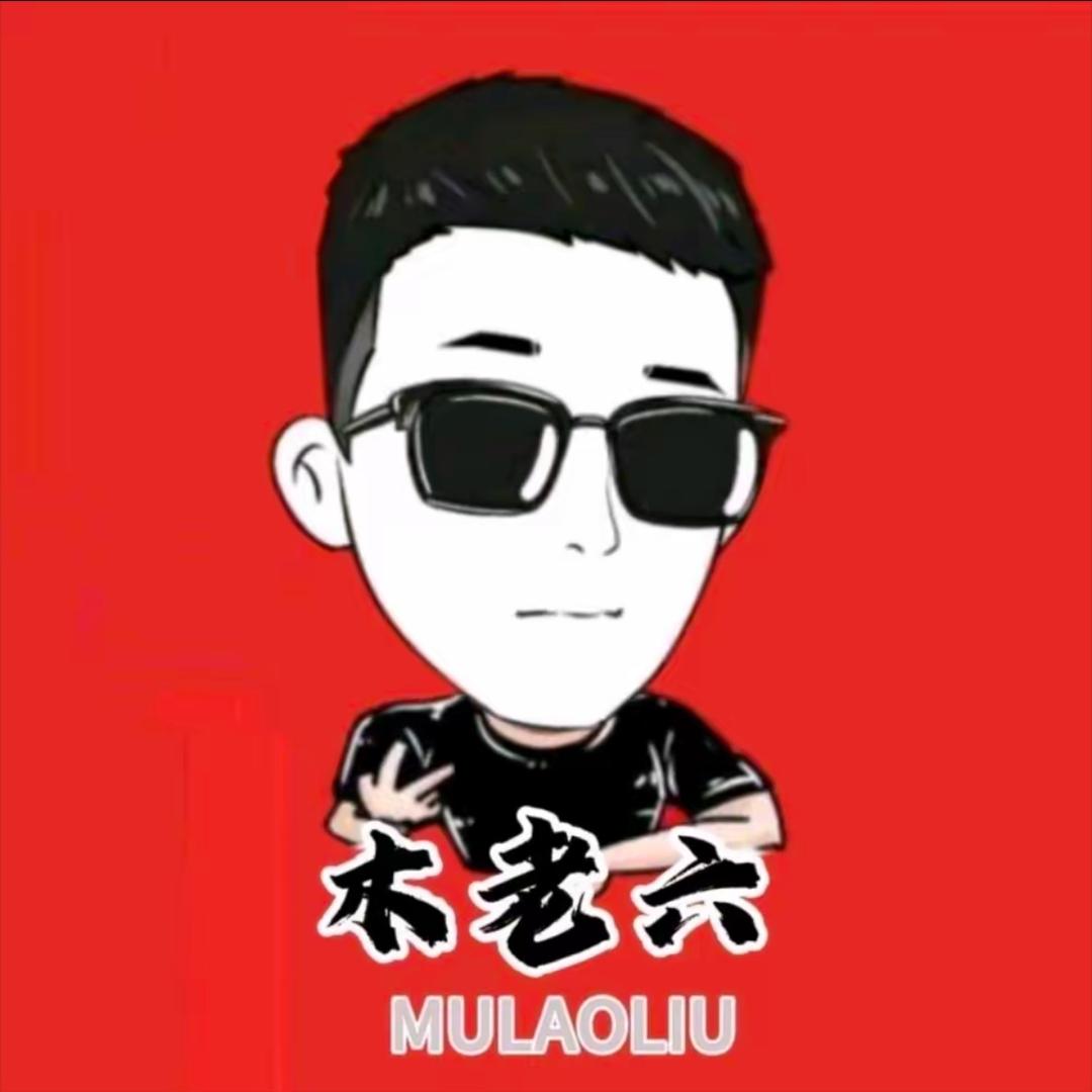 木森(好物臻选)