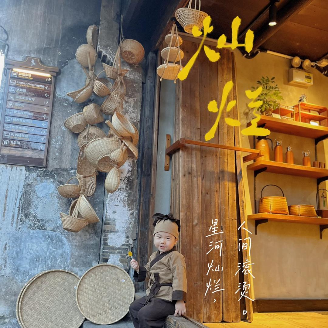嗨，靓仔