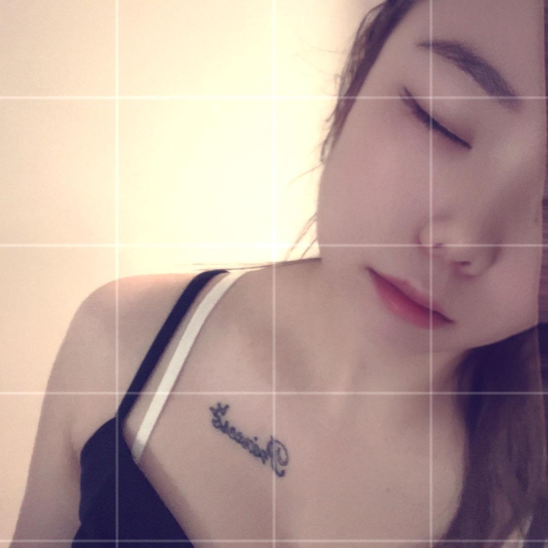 我就是我