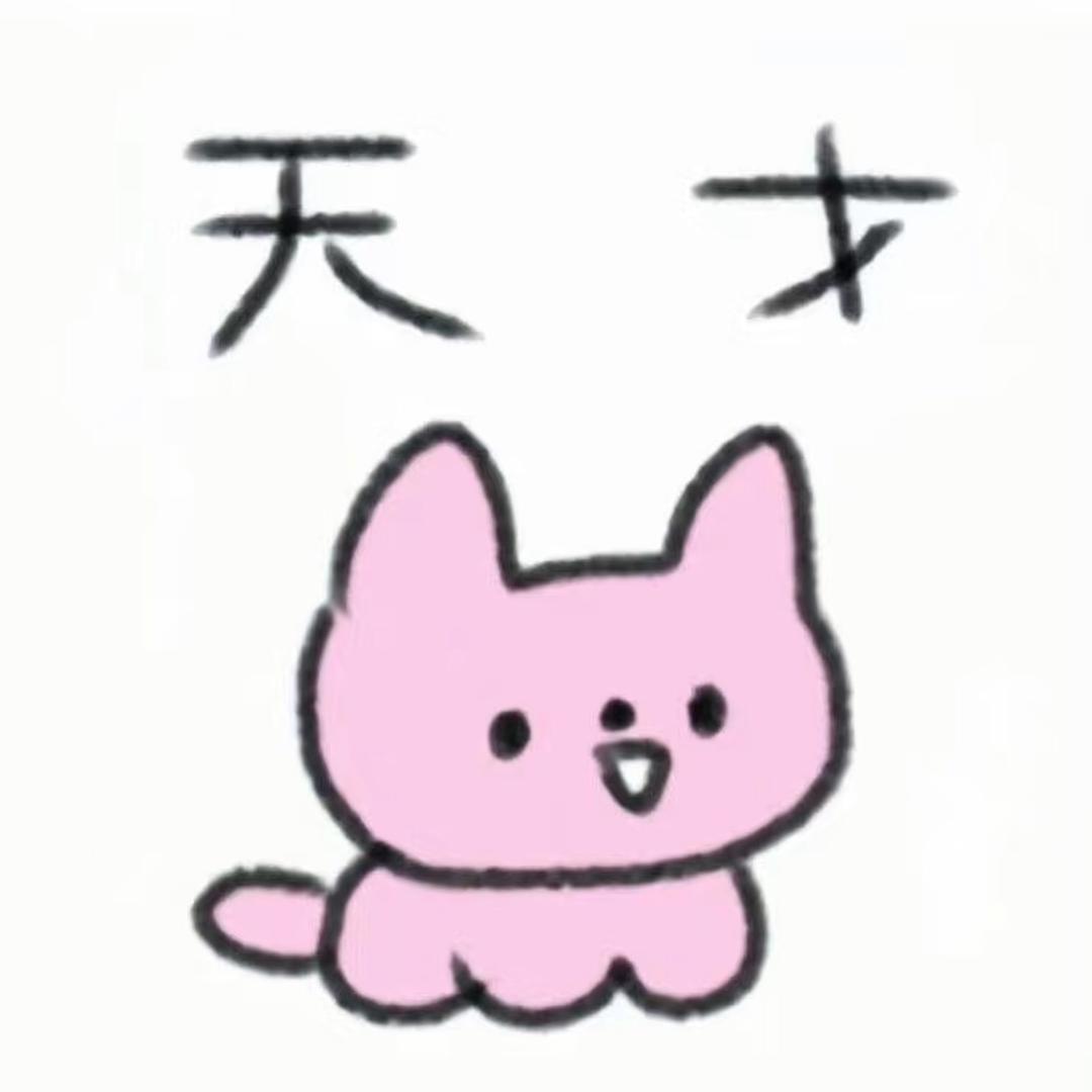 翻斗花园牛爷爷