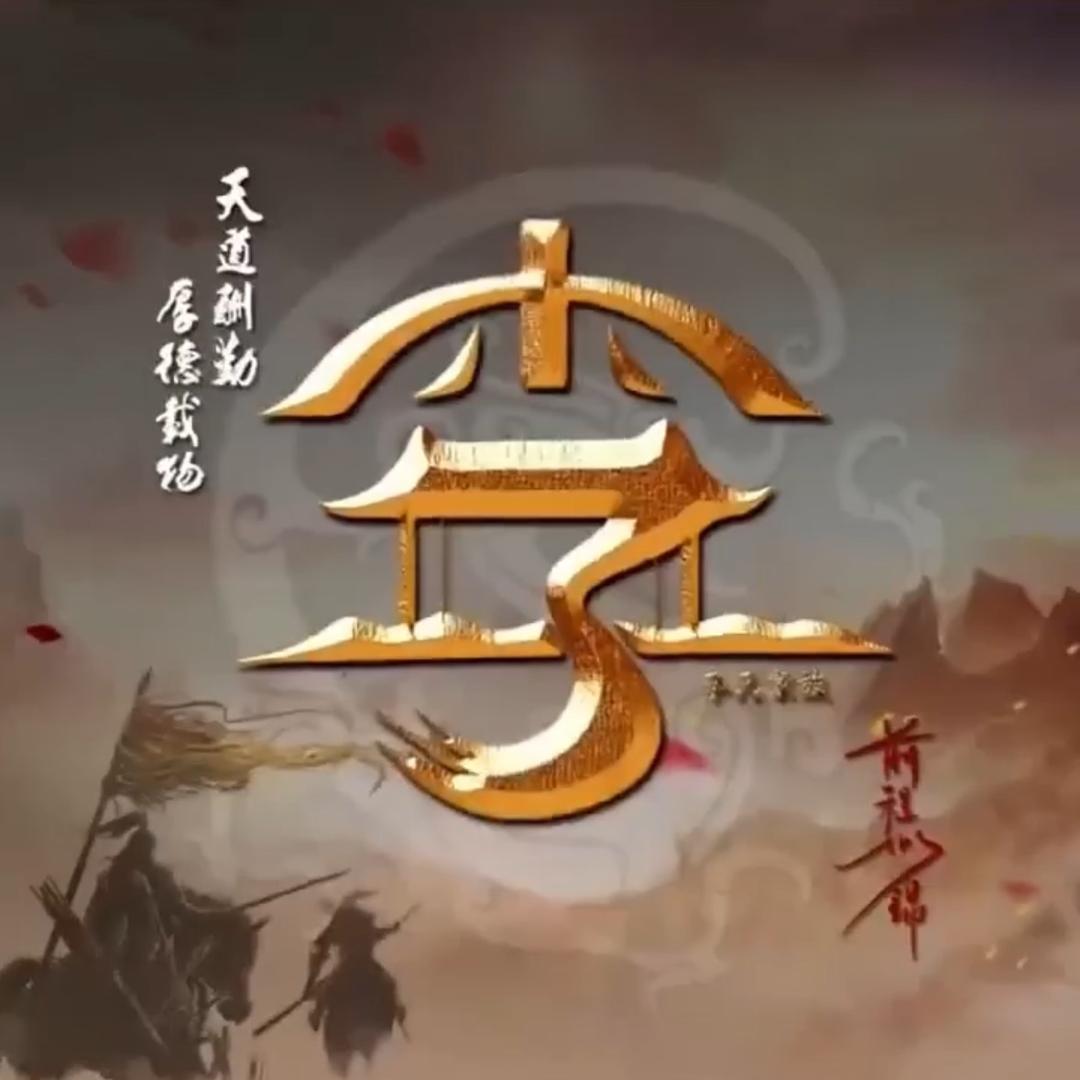 一条小锦李❤️