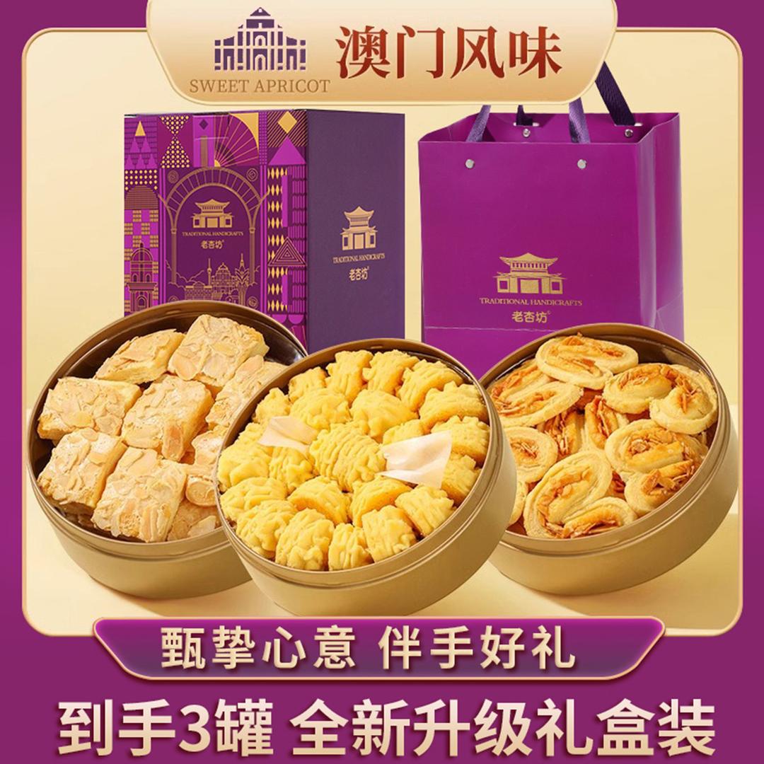 尖尖角食品专营店