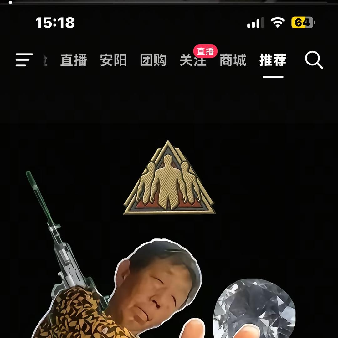 三角洲周边潮玩