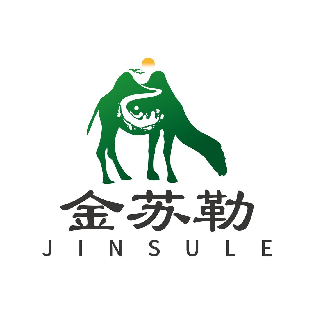 金苏勒