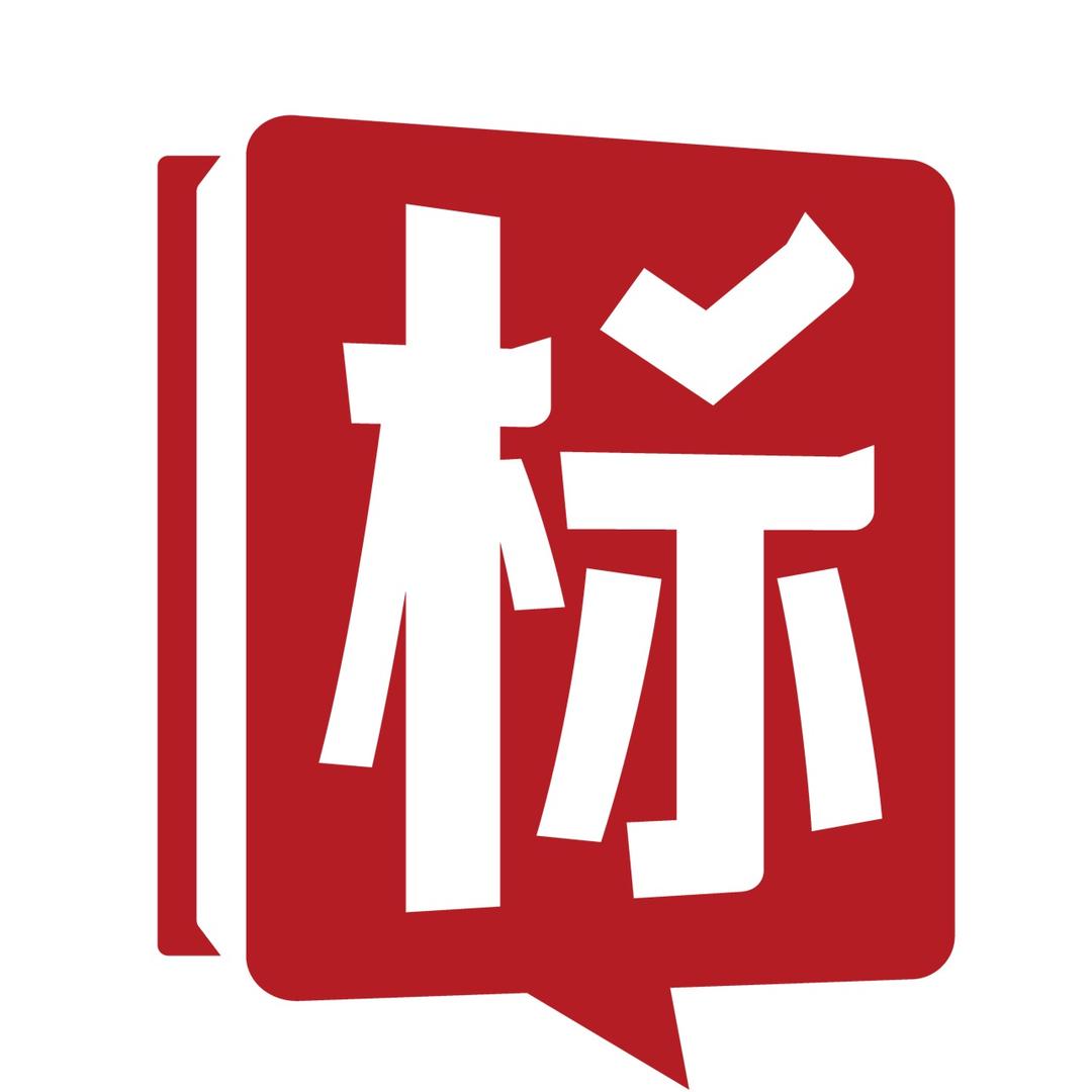 标赞网