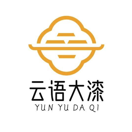云语大漆