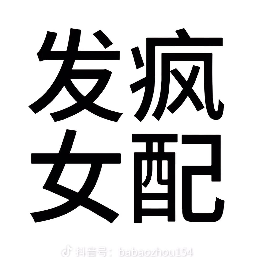 大风车吹裤衩