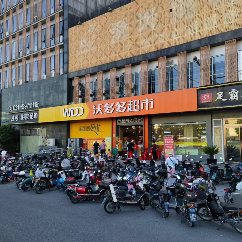 沃多多大汪（收徒）