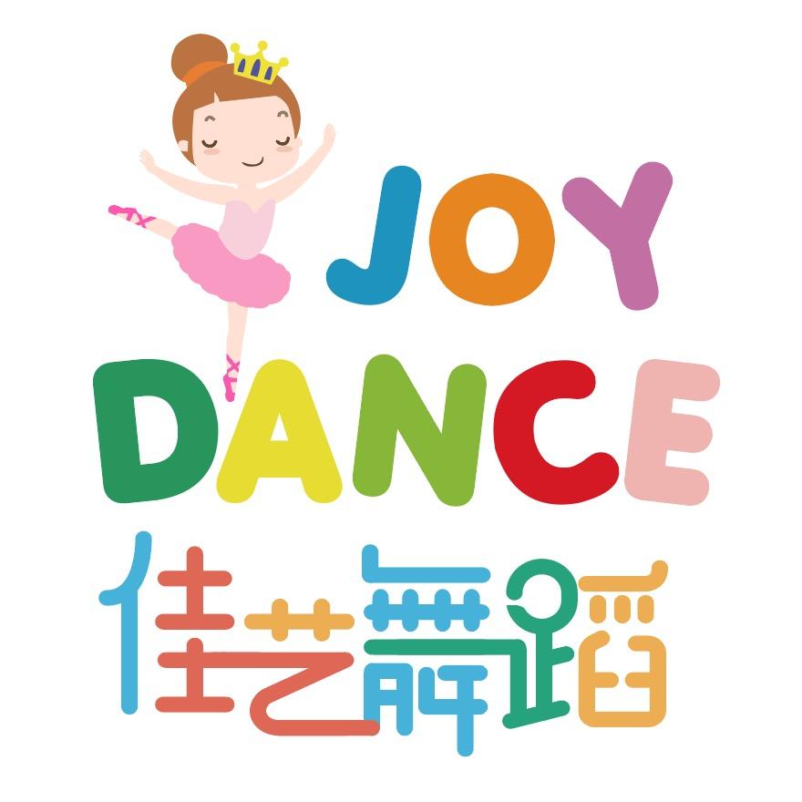 佳艺舞蹈(邱县校区)