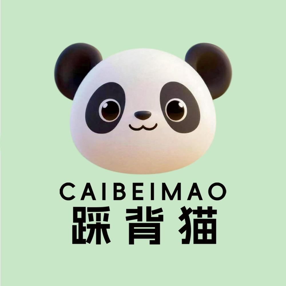 踩背猫 (品牌推荐官)