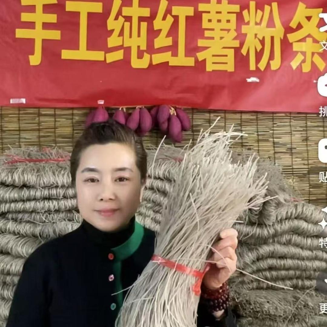 老李农家红薯粉