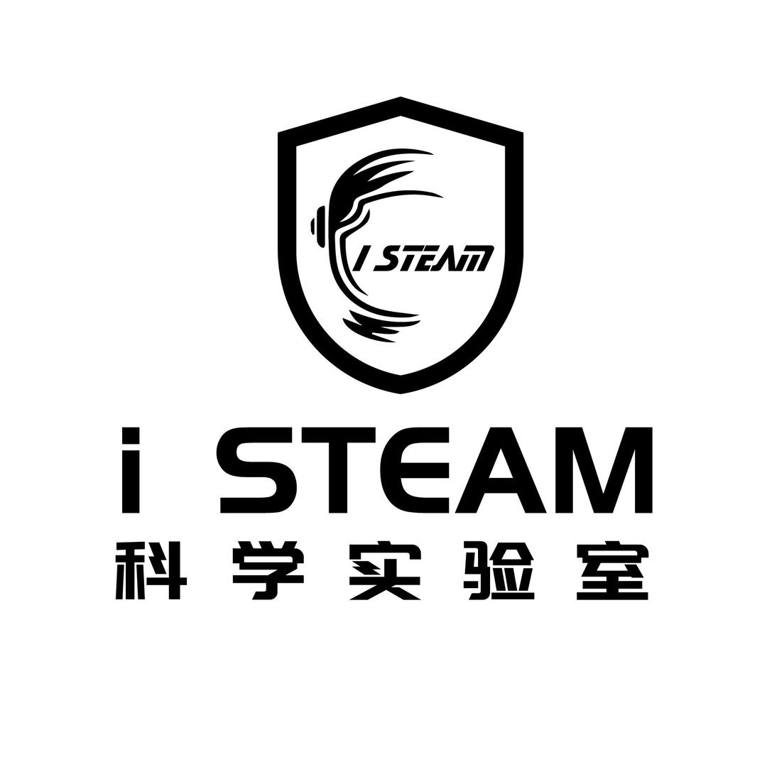 i STEAM科学实验室 小于老师
