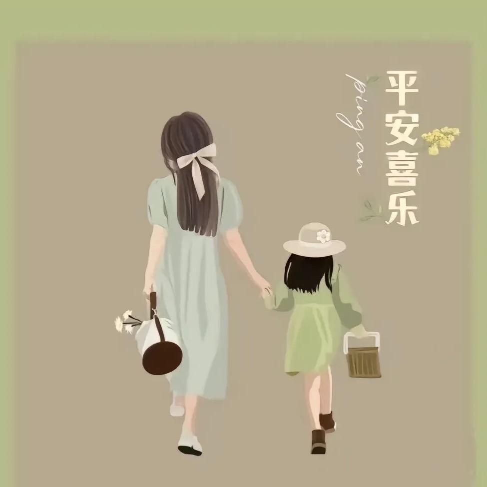 沐沐麻麻