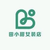 田小甜臻选阁