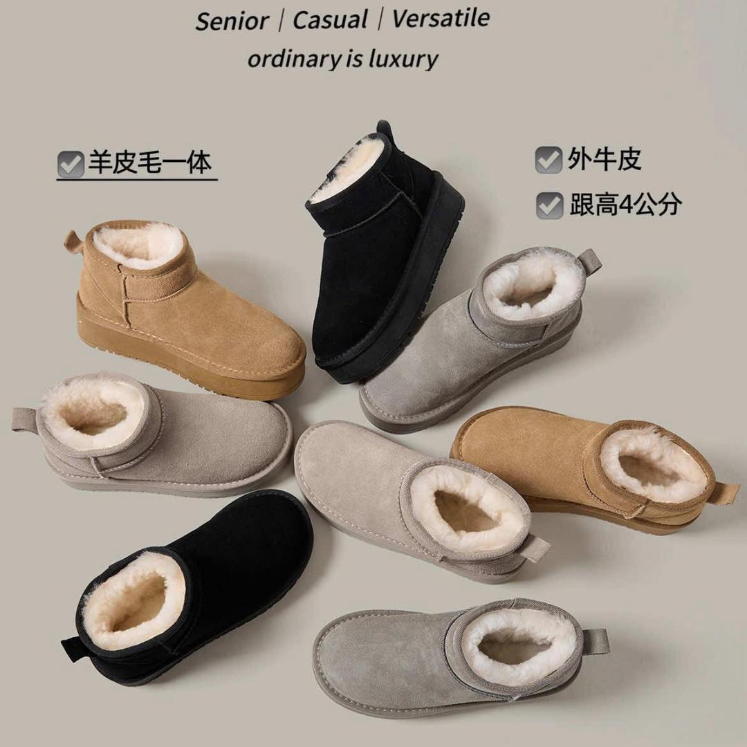 雪地靴包c的👍