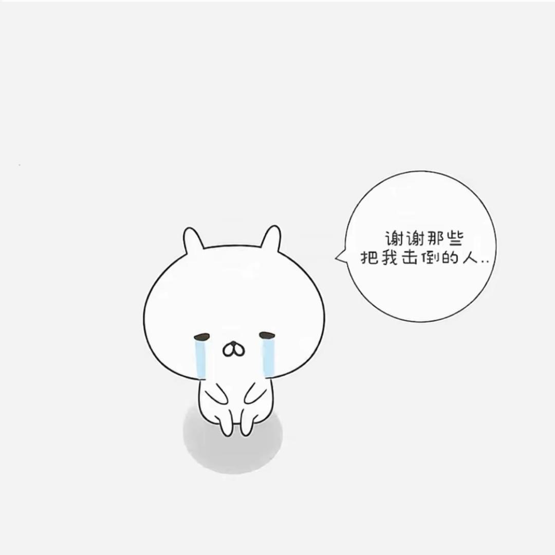吃一粒