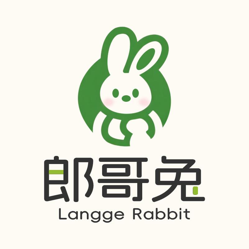 郎哥兔生鲜