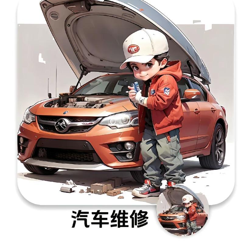 一汽大众杰哥