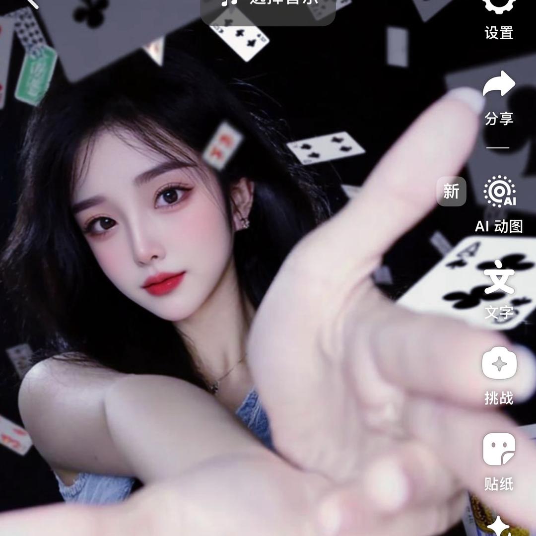 Ai Mi （爱米）