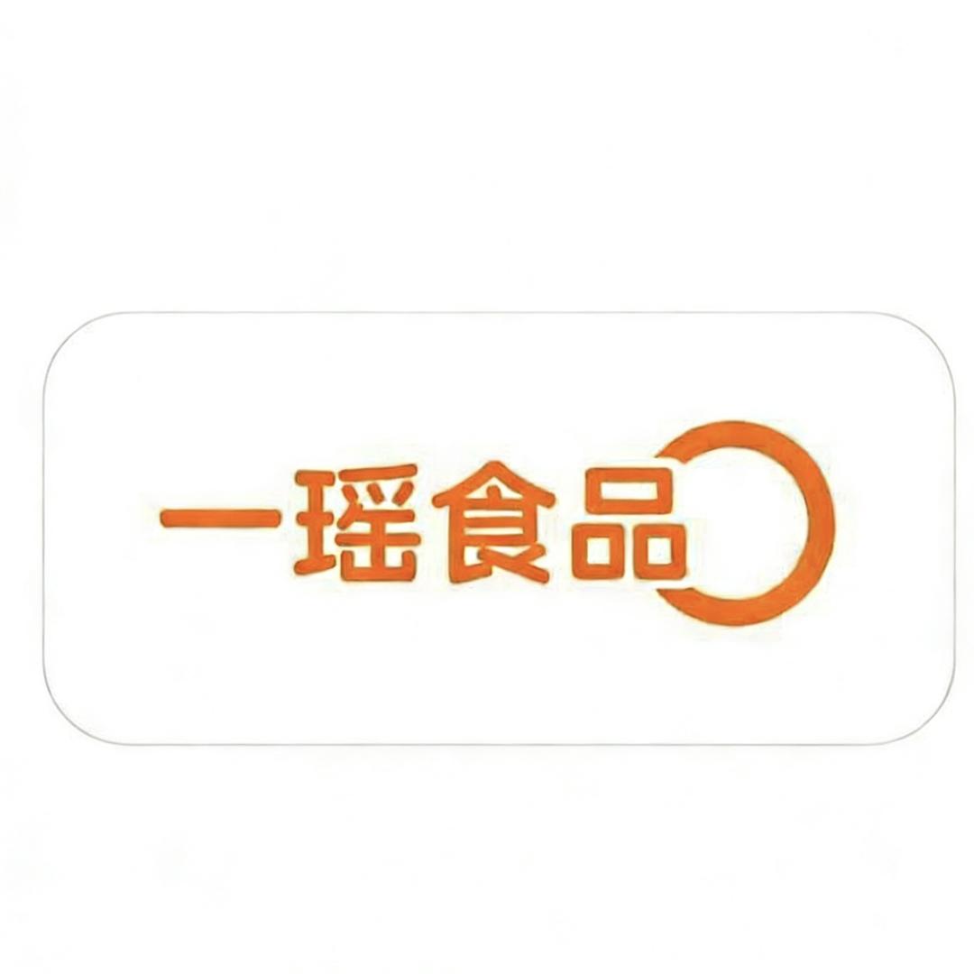一瑶食品