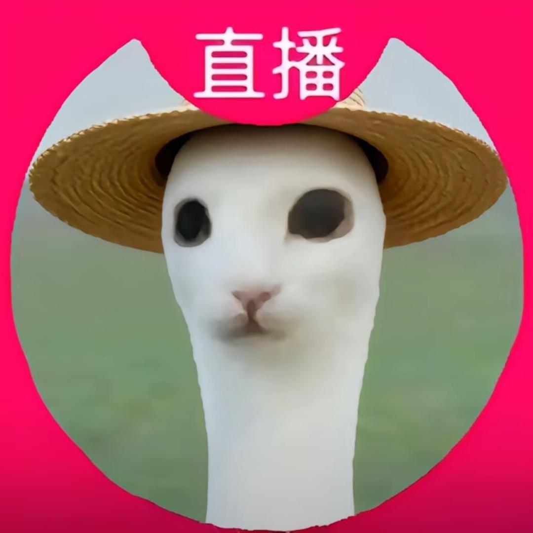 ill