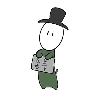 摸鱼