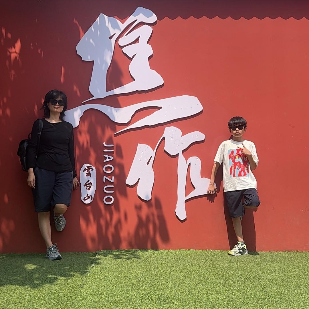 牛姐