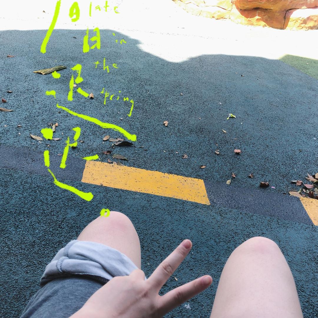 夏尔美家的小店