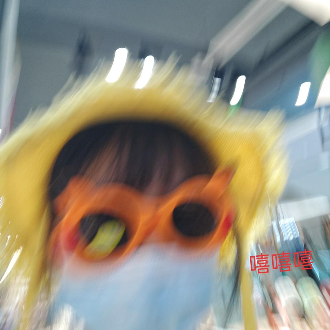 您太美了