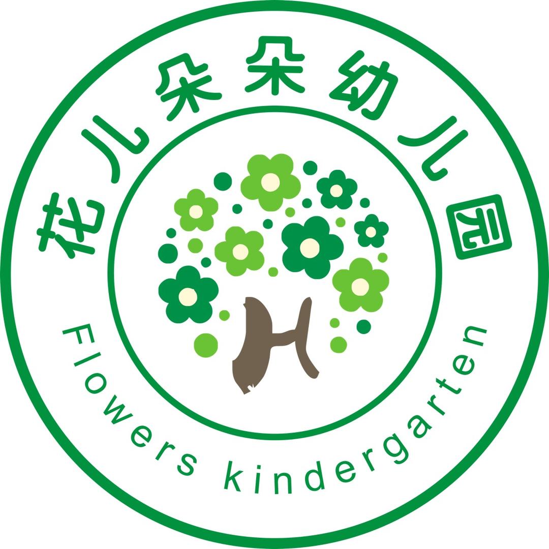 闻集镇花儿朵朵幼儿园