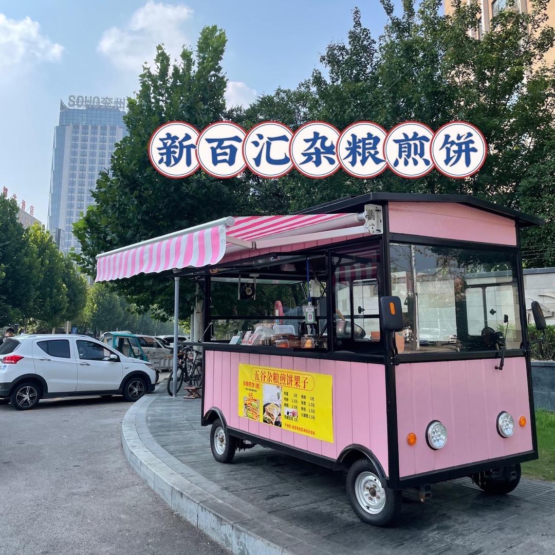 新百汇杂粮煎饼ᴴᴼ✐