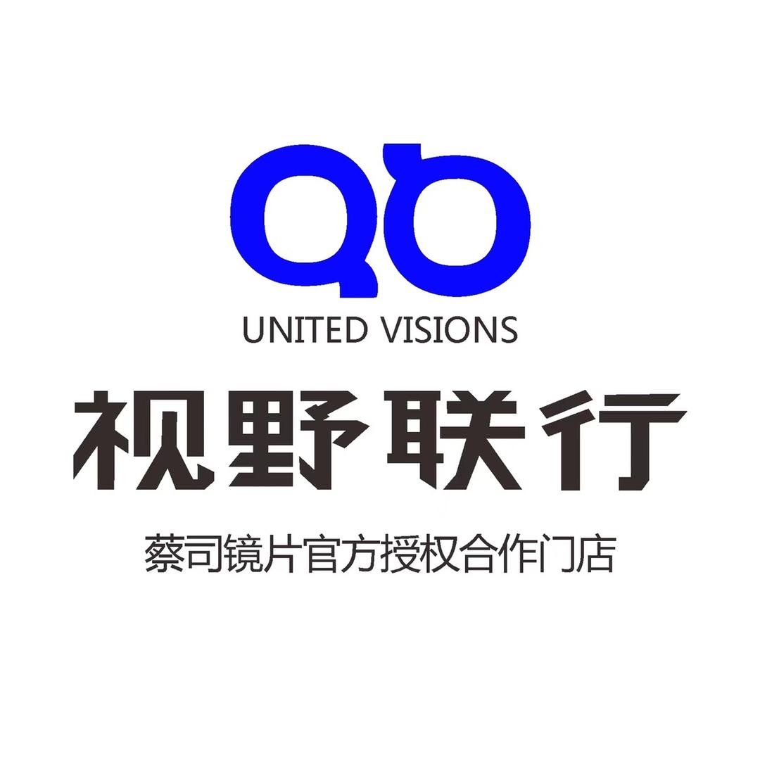 视野联行眼镜