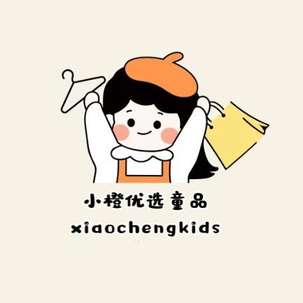 小橙优选童品