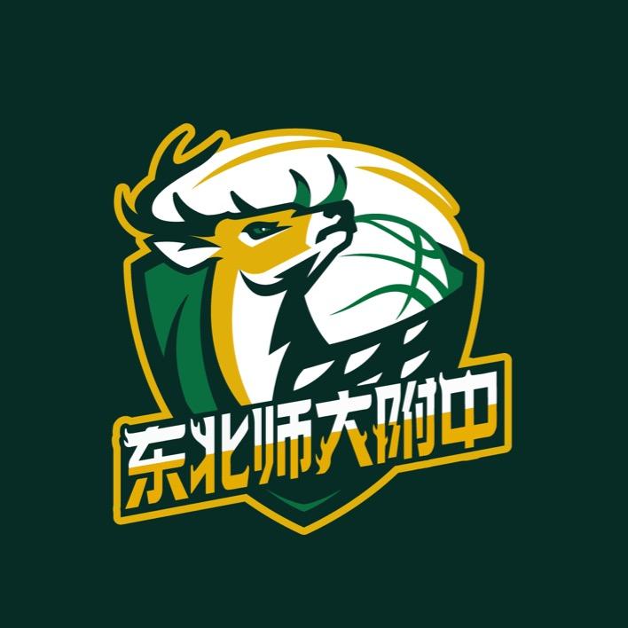 东北师大附中女篮