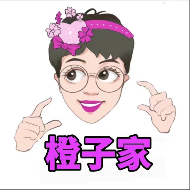 橙子家纺工厂店