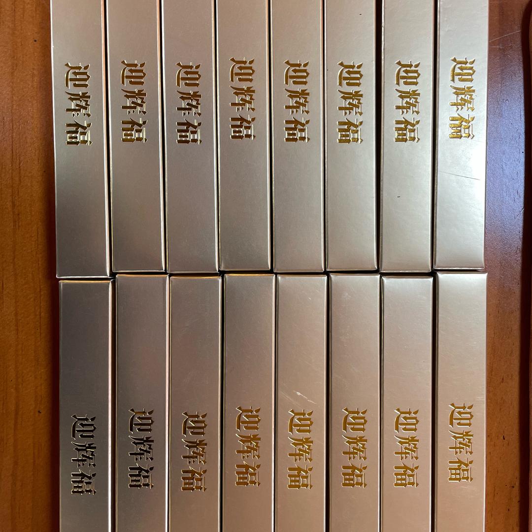 迎辉福茯茶