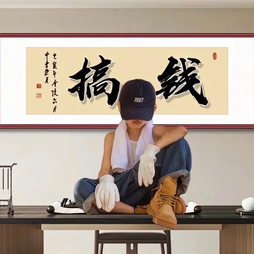 追梦🔜人
